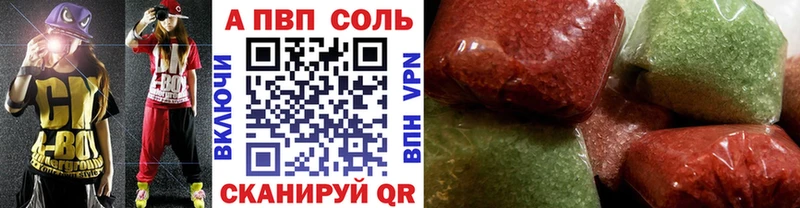Alfa_PVP крисы CK  Купить  Цивильск 