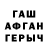 Кокаин FishScale Pav1ik