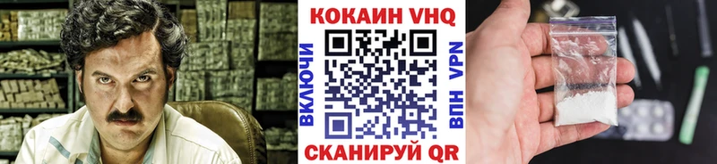 COCAIN Columbia  Купить где  Цивильск 