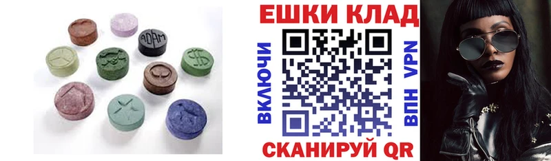 Экстази 300 mg  Купить  Цивильск 