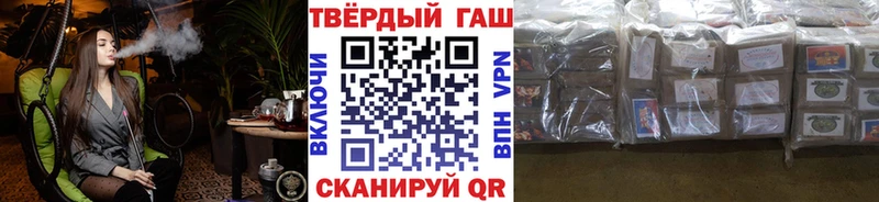 Купить закладки  Цивильск  Гашиш хэш 