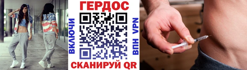 Купить  Цивильск  Героин герыч 