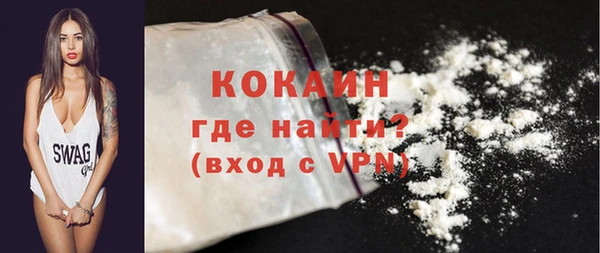 кокаин перу Медвежьегорск