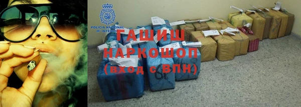 герыч Медногорск