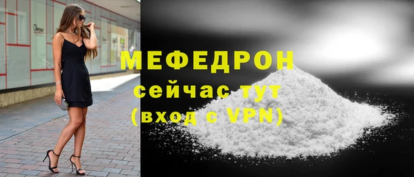 герыч Медногорск