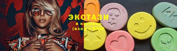 герыч Медногорск
