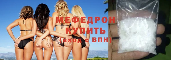 герыч Медногорск