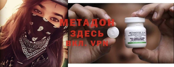 герыч Медногорск