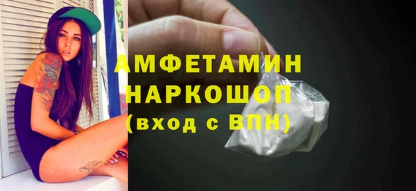 герыч Медногорск