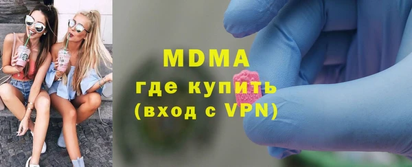 герыч Медногорск