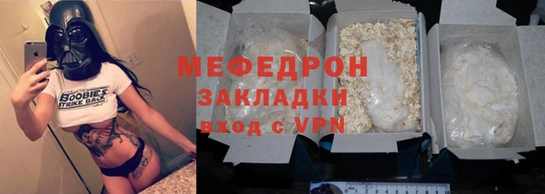 jwh Мегион
