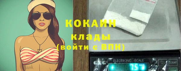 кокаин перу Медвежьегорск
