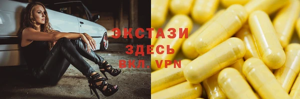 герыч Медногорск