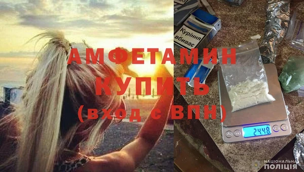 герыч Медногорск