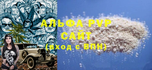 герыч Медногорск