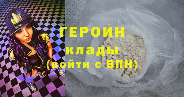 кокаин перу Медвежьегорск