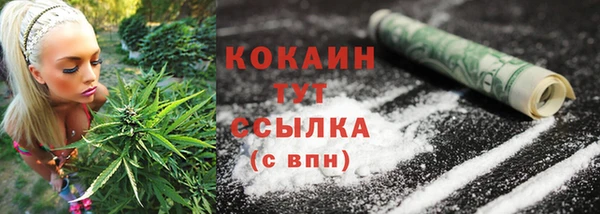 кокаин перу Медвежьегорск