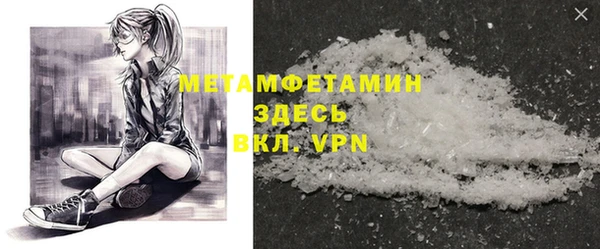 герыч Медногорск
