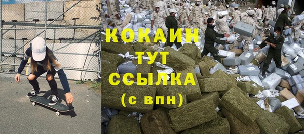 кокаин перу Медвежьегорск