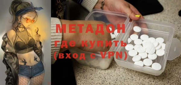 герыч Медногорск