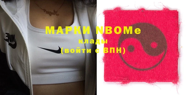 jwh Мегион