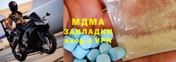 герыч Медногорск