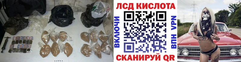 Лсд 25 экстази кислота  Купить где  Цивильск 