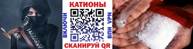 Купить где  Цивильск  Меф 4 MMC 