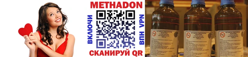 Метадон белоснежный  Купить где  Цивильск 