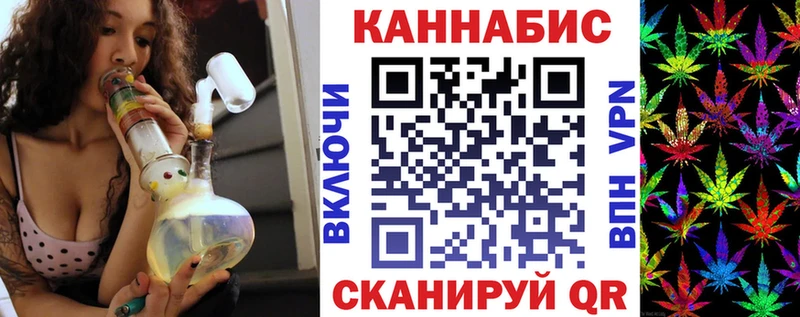 Купить закладки  Цивильск  Марихуана планчик 