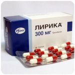Лирика Пфайзер  Lyrica Pfrizer  (Прегабалин)  300 мг в Цивильске